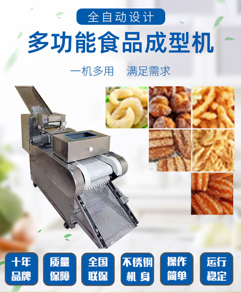 多功能食品机详情页02-切图_01.jpg