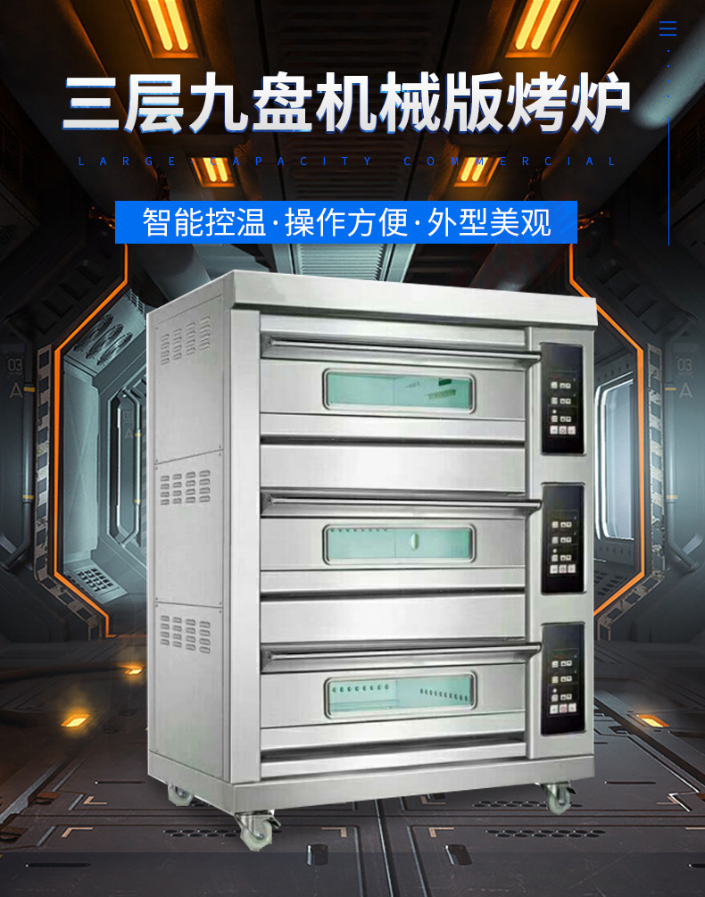 烤炉_01.png
