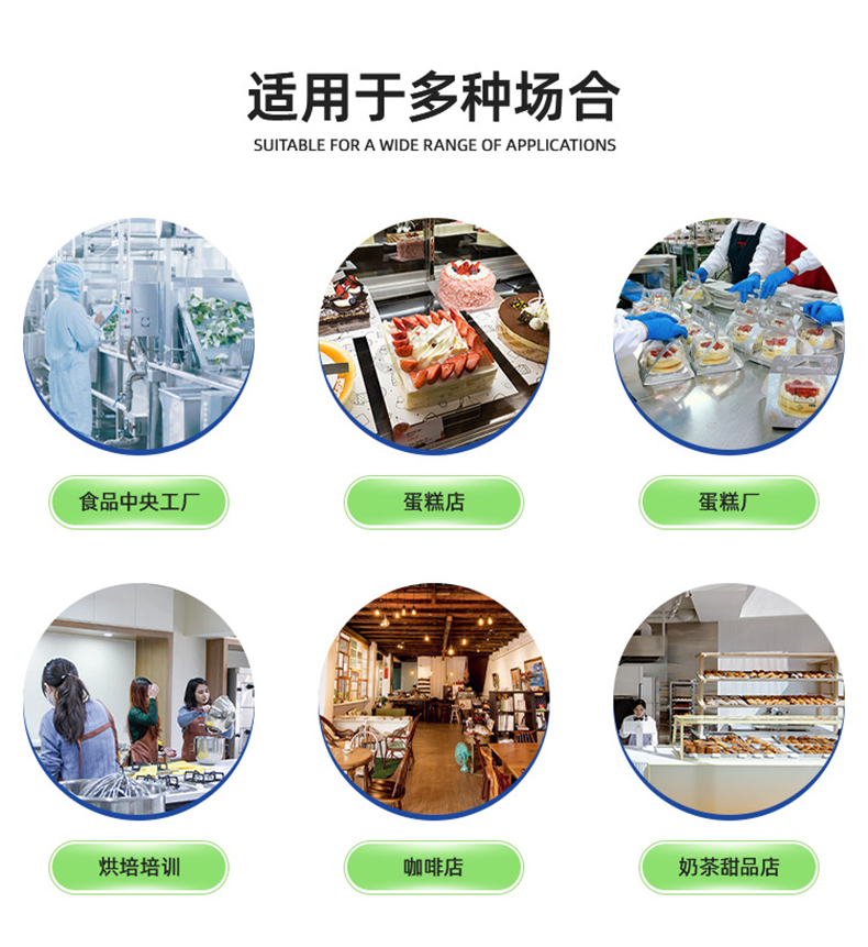 多功能食品加工机1_07.png