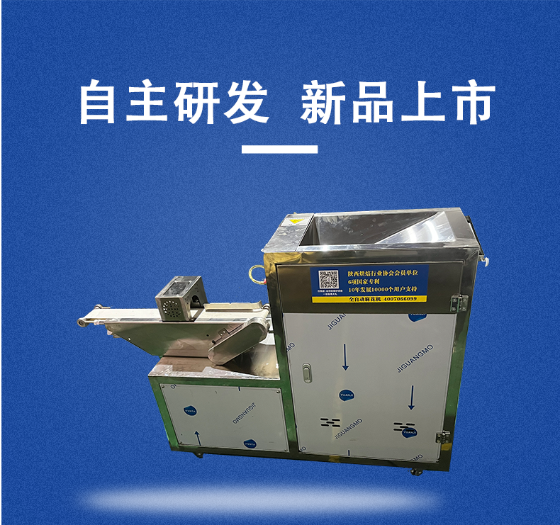 千股麻花机_05.png