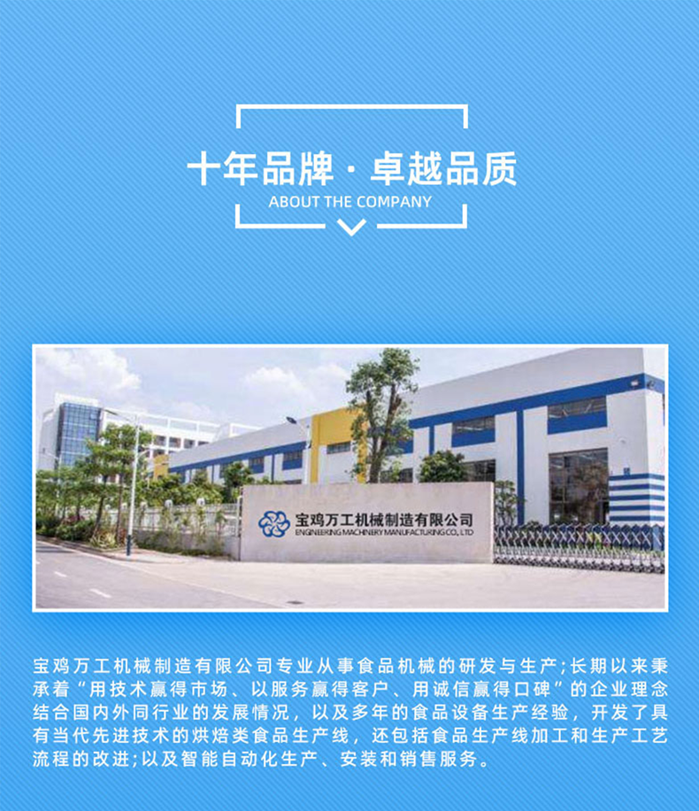 虎皮鸡爪翻转搅拌油炸机详情_06.png